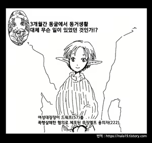 Page 91 of Amahara Collection - preview thumbnail