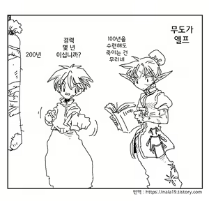 Page 98 of Amahara Collection - preview thumbnail