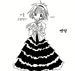 Page 100 of Amahara Collection - preview thumbnail