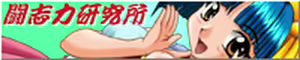 Page 4 of Toushiryoku Laboratory - Tokimeki! Lockhart - preview thumbnail