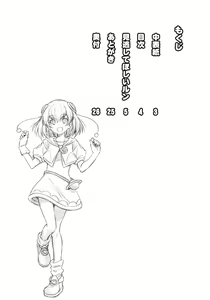 Page 3 of Minogashite Hoshii lun | 눈감아 주었으면 좋겠어룬 - preview thumbnail