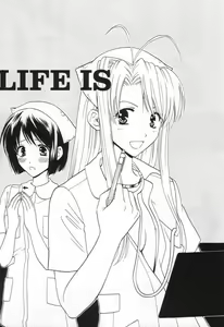 Page 3 of Love Hina no Hon. 3 - preview thumbnail