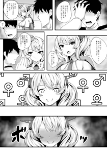 Page 3 of Radorado - preview thumbnail