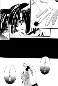 Page 23 of Remix - preview thumbnail