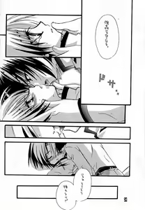 Page 29 of Remix - preview thumbnail