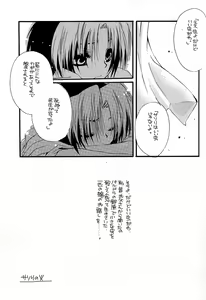 Page 46 of Remix - preview thumbnail