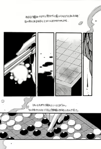 Page 47 of Remix - preview thumbnail