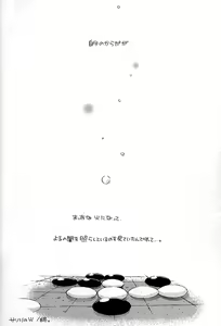 Page 53 of Remix - preview thumbnail