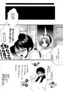 Page 65 of Remix - preview thumbnail