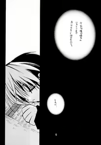 Page 8 of Remix - preview thumbnail