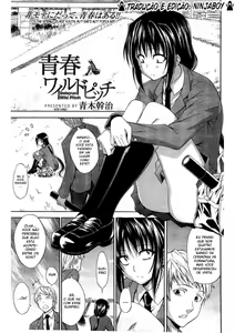 Seishun Wild Pitch — hentai manga cover on Fhentai