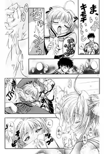 Page 56 of Kousaka Jun CG Shuu Vol. 2 - preview thumbnail