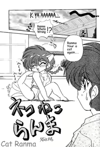 Page 3 of Ran Ran Ran 2 - preview thumbnail