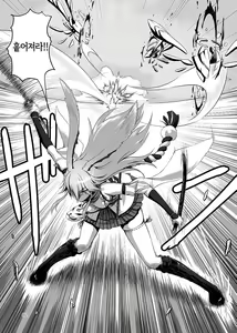 Page 3 of Nenjuu Hatsujouki no Sakura-san | 만년발정기인 사쿠라 양 - preview thumbnail