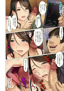 Page 2 of Bibo to Yajuu - preview thumbnail
