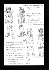 Page 20 of FUTANARISHIRANUISAN - preview thumbnail