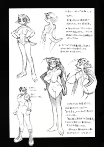 Page 21 of FUTANARISHIRANUISAN - preview thumbnail