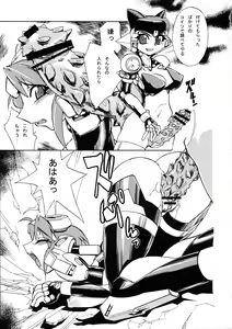 Page 9 of FUTANARISHIRANUISAN - preview thumbnail