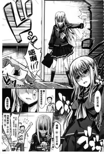 Page 105 of Amakuchi Virgin | 甘甜可口的處女 - preview thumbnail
