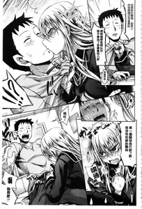 Page 109 of Amakuchi Virgin | 甘甜可口的處女 - preview thumbnail