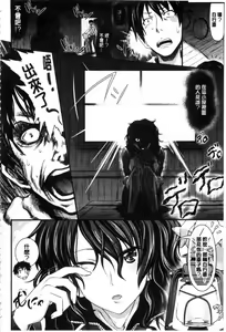 Page 122 of Amakuchi Virgin | 甘甜可口的處女 - preview thumbnail