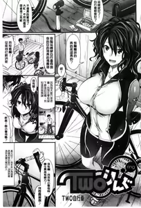 Page 123 of Amakuchi Virgin | 甘甜可口的處女 - preview thumbnail
