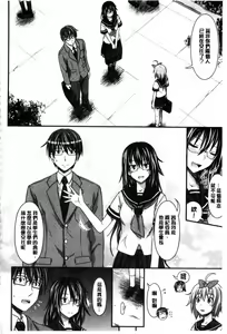 Page 166 of Amakuchi Virgin | 甘甜可口的處女 - preview thumbnail