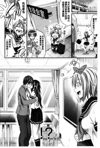 Page 168 of Amakuchi Virgin | 甘甜可口的處女 - preview thumbnail