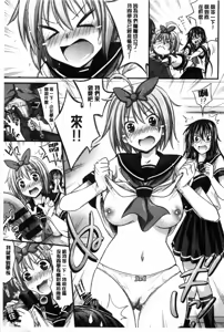 Page 171 of Amakuchi Virgin | 甘甜可口的處女 - preview thumbnail