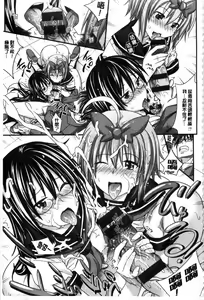 Page 175 of Amakuchi Virgin | 甘甜可口的處女 - preview thumbnail