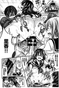Page 180 of Amakuchi Virgin | 甘甜可口的處女 - preview thumbnail