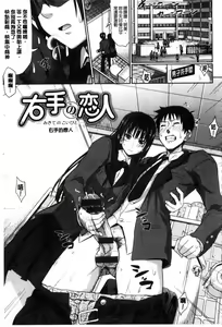 Page 187 of Amakuchi Virgin | 甘甜可口的處女 - preview thumbnail