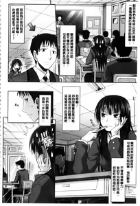 Page 192 of Amakuchi Virgin | 甘甜可口的處女 - preview thumbnail