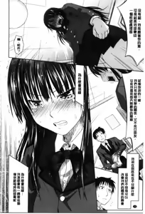 Page 196 of Amakuchi Virgin | 甘甜可口的處女 - preview thumbnail