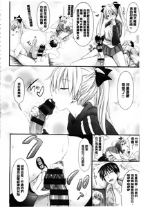 Page 214 of Amakuchi Virgin | 甘甜可口的處女 - preview thumbnail