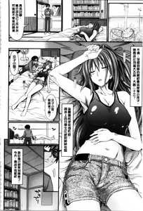 Page 36 of Amakuchi Virgin | 甘甜可口的處女 - preview thumbnail