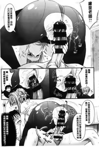 Page 61 of Amakuchi Virgin | 甘甜可口的處女 - preview thumbnail