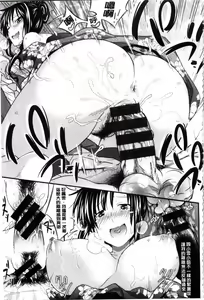 Page 93 of Amakuchi Virgin | 甘甜可口的處女 - preview thumbnail