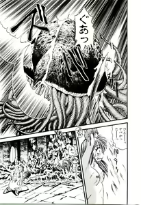 Page 176 of Horla SP - preview thumbnail