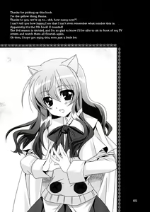 Page 5 of Wonderful Ever - preview thumbnail