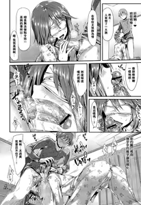 Page 168 of ポルノスイッチ-[Hisasi] Porno Switch - preview thumbnail