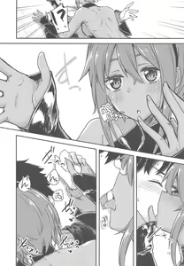 Page 18 of Seihitsu-chan Love Hour - preview thumbnail