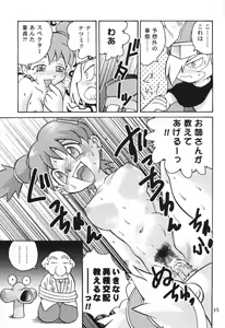 Page 34 of Salve Regina - preview thumbnail