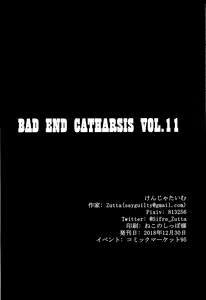 Page 21 of Bad End Catharsis Vol. 11 - preview thumbnail
