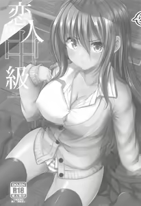 Page 3 of Koibito Senior - preview thumbnail