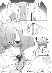 Page 5 of Mash Kawa - preview thumbnail
