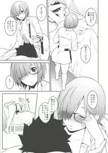 Page 7 of Mash Kawa - preview thumbnail