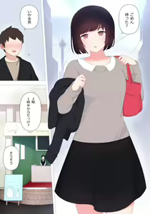Page 3 of Dry dakedo Yasashii Kanojo ni Tantan to Semete morau Hanashi - preview thumbnail