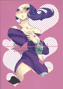 Page 26 of Ryoga ga Onnanoko da yo! - preview thumbnail