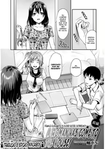 Joshi ga Uchi ni Kita! Zenpen — hentai manga cover on Fhentai